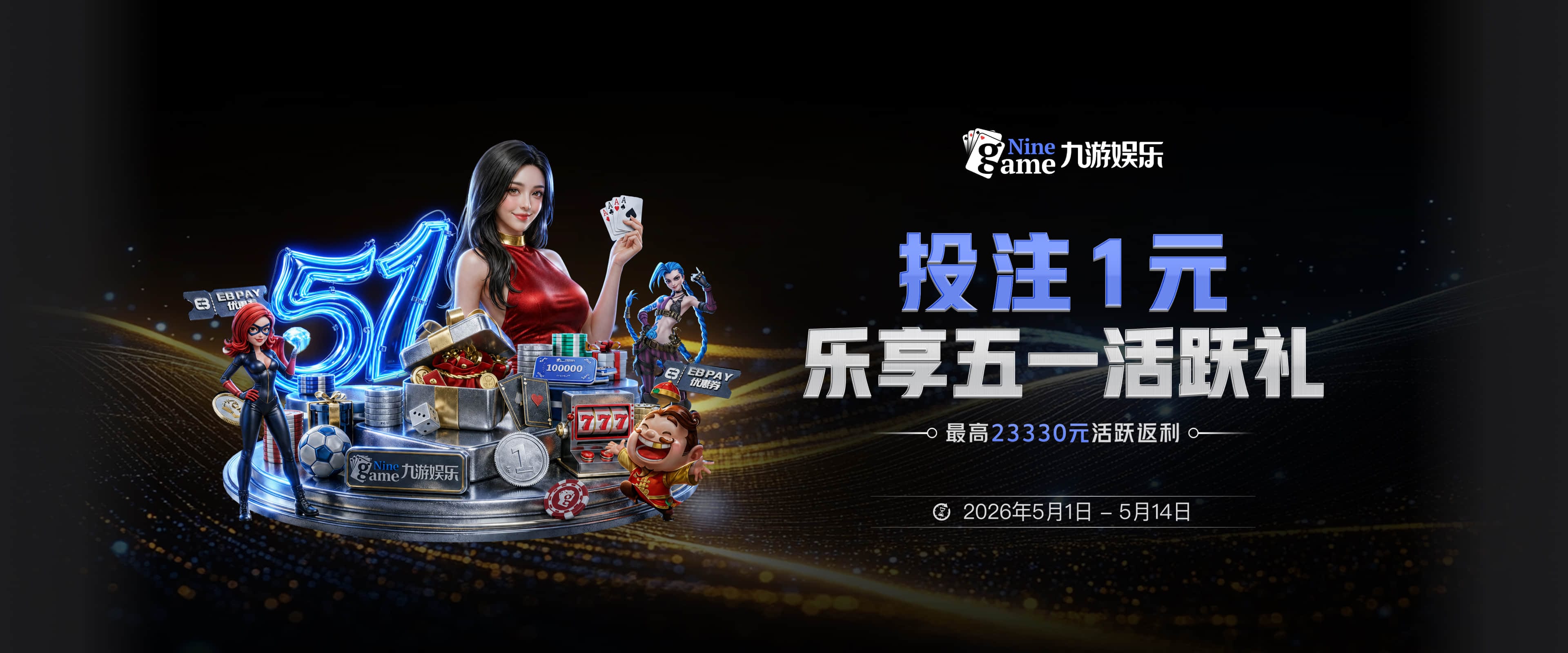 杨瀚森在高位的球权变多了 王俊杰和他在一起搭配的效果很不错